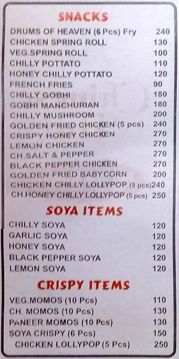 Chinese Hut menu 