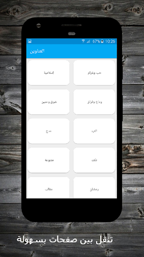 اجمل المنشورات