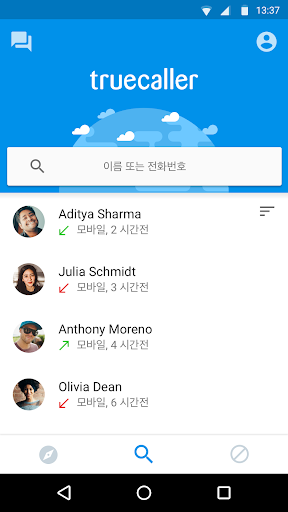 Truecaller –발신자 ID 및 수신차단