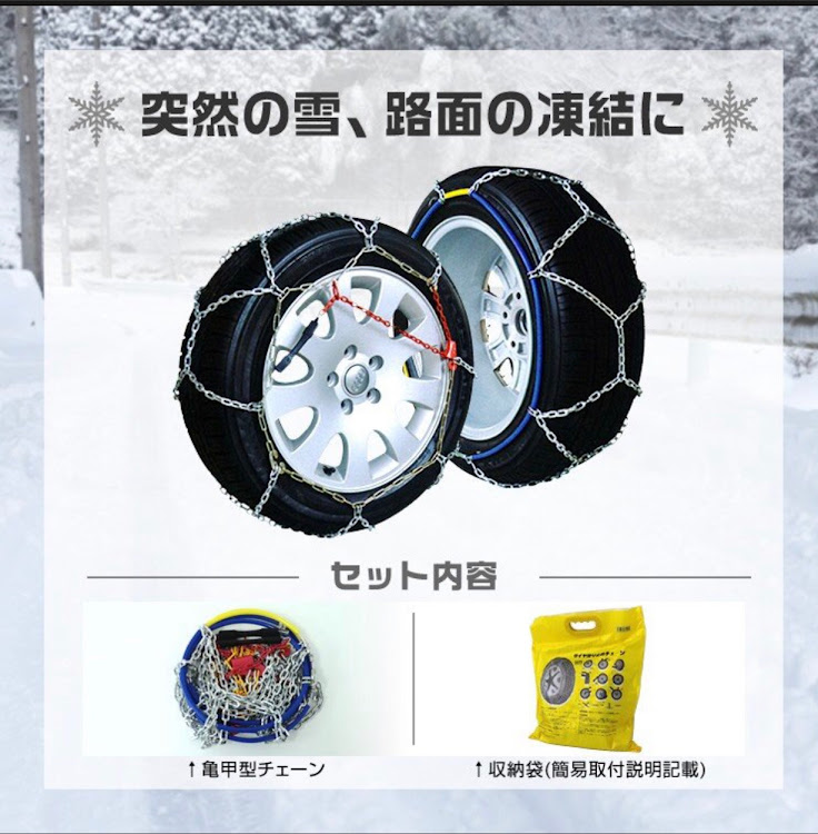 バモスホビオのキャップ・オイル交換・ホンダ純正・CB400SF・タイヤチェーンに関するカスタム事例の投稿画像8枚目