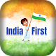 Download India First For PC Windows and Mac 2.0