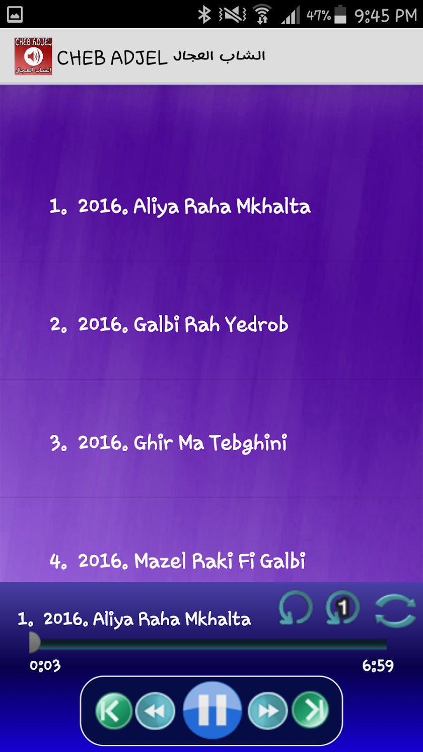 Cheb Adjel أغاني الشاب العجال Screen 2