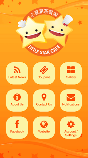 LITTLE STAR CAFE