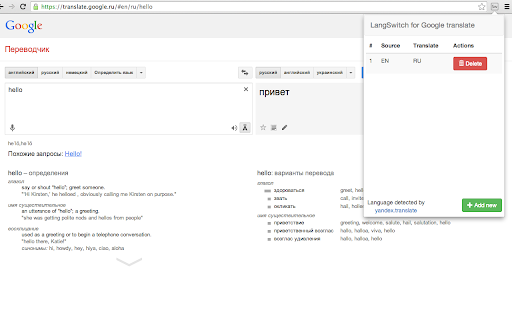 Google translate language switcher chrome extension