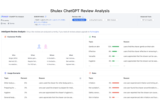 Shulex Copilot:ChatGPT E-commerce Sidebar