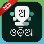 Cover Image of Unduh Keyboard Odia 4.4.2 APK