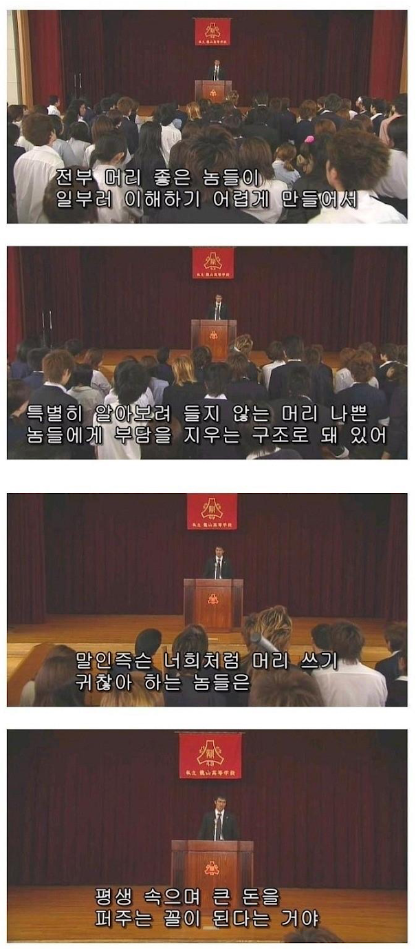 속지 않고 살고 싶으면 공부해라