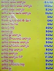 Khaleel Bhai Biryani House menu 2