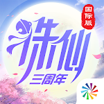 Cover Image of Скачать Zhu Xian — мобильная игра Xianxia № 1 в Китае 1.868.0 APK