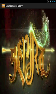 How to install Mahabharat Puran 1.0 mod apk for bluestacks