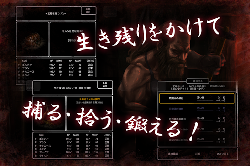 無料角色扮演AppのAbyss and Dark #1 リル・マズアの遺跡|記事Game