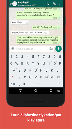 Screenshot QqKeyboard