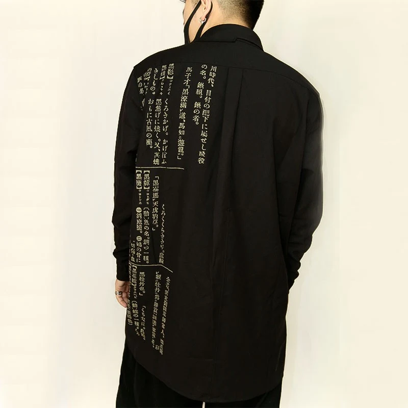 Dark Dictionary Long Windbreaker Shirt voor heren en dames, beschermt tegen wind, stijlvol ontwerp, comfortabel en veelzijdig, perfect voor dagelijks gebruik.