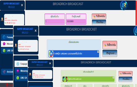 Broadrich Preview image 0