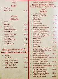 New Shanthi Sagar menu 3