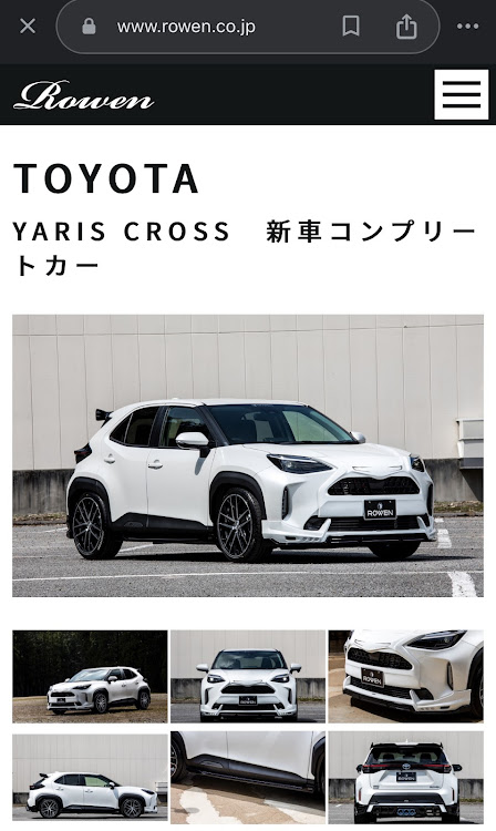 スプリンタートレノの入居者募集・AE86トレノ・シェアハウス・ヤリスクロス・カフェ巡りに関するカスタム事例の投稿画像5枚目