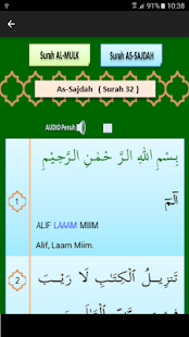 How to install Surah AL-MULK & AS-SAJDAH lastet apk for android