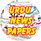 Download Wafa News All Urdu News Papers For PC Windows and Mac 2.0