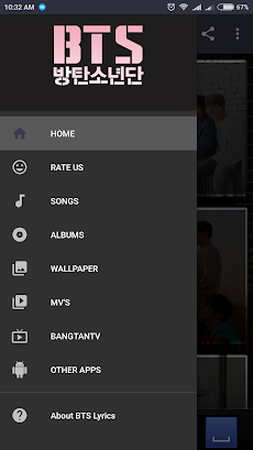 BTS Lyrics (Offline)のおすすめ画像1