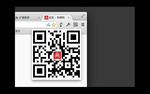 Simple QR Generator 2