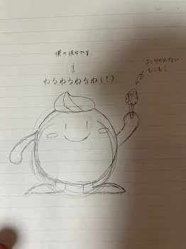 ちょっと相談（あ、危ないよん（（ 何がとは言えねぇ、