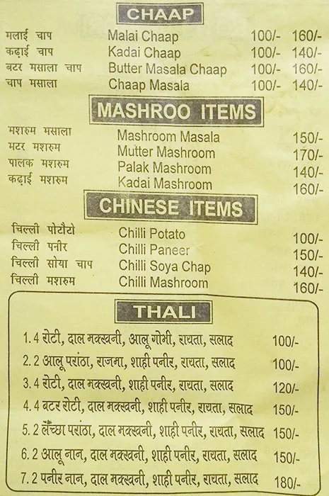 Raju Ke Special Chole Bhature & Amritsari Naan Corner menu 