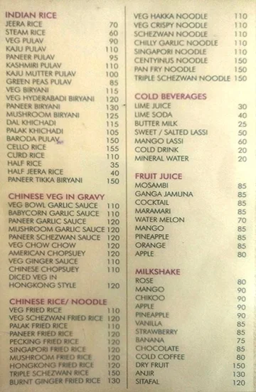 Aahaar Veg Court menu 