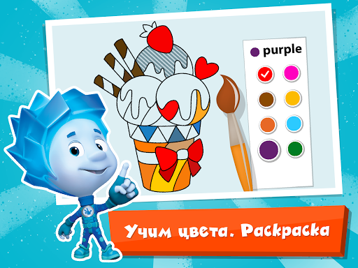 English for Kids. Fixiki. Learning the language screenshots 11