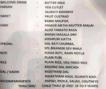 Manbhavan Premium Thali Restaurant menu 