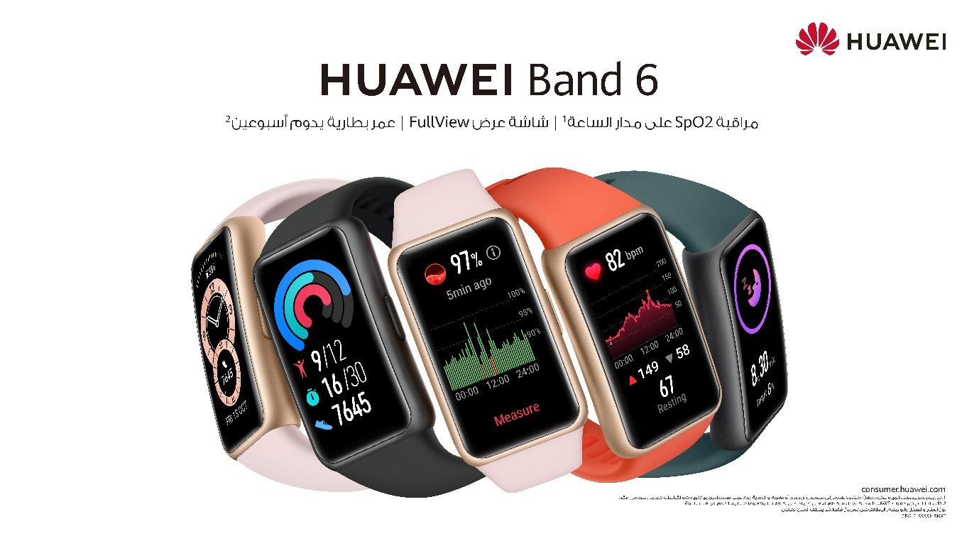 C:\Users\m84152549\Desktop\Products\HUAWEI Band 6\Images\Updated_MKT_Fara_Band 6_Product-KV_Horizontal_AR_RGB.jpg