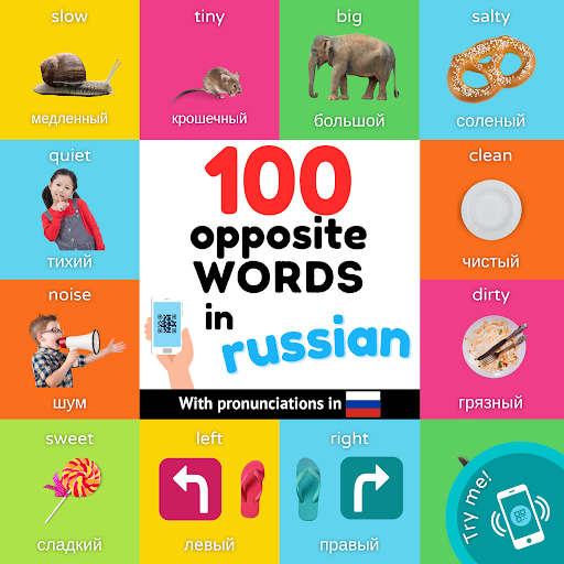 100 opposite words in russian