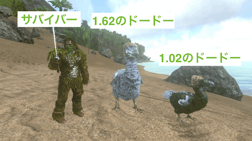 Ark ドードー鳥のテイム方法とメリット 神ゲー攻略