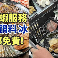 焼肉の名门 赤虎(信義安和店)