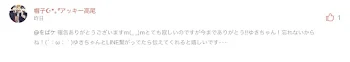 「謝罪と説明」のメインビジュアル