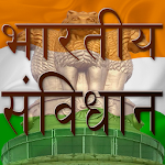 Cover Image of Download Bhartiya Samvidhan(Hindi) 1.1 APK