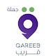 Download Jumlah Qareeb For PC Windows and Mac 1.0.0