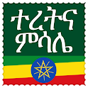 ተረትና ምሳሌ icon