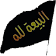 مكتبة المهدي icon