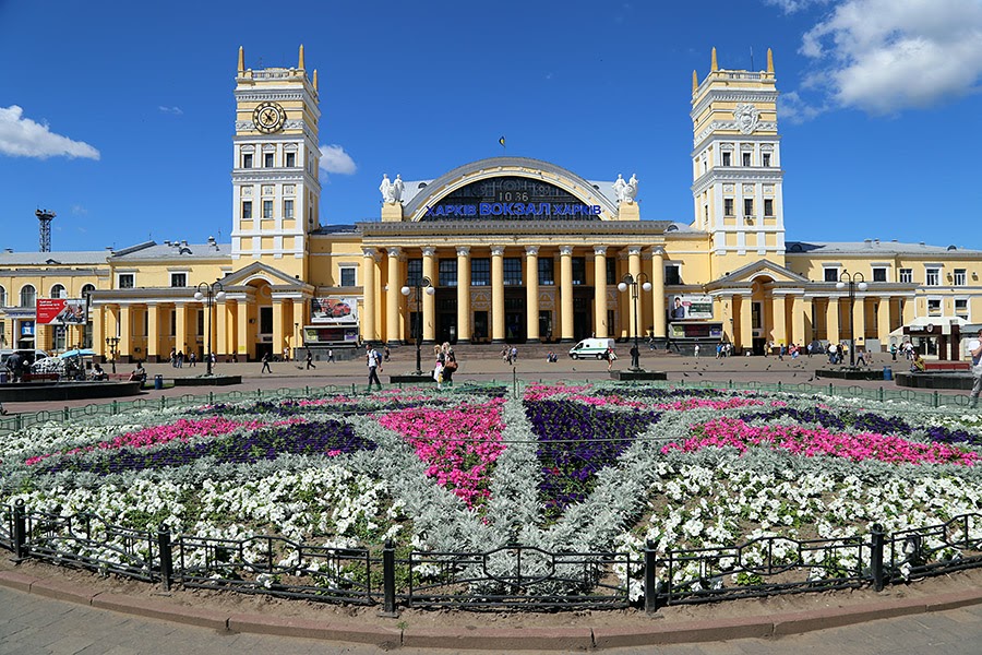 Харьков. Любимый город