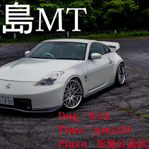 フェアレディZ Z33