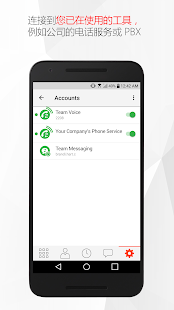 Bria Teams(圖6)-速報App