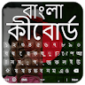 Bangla Keyboard icon