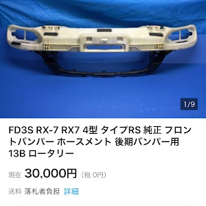 RX-7 FD3S 中期