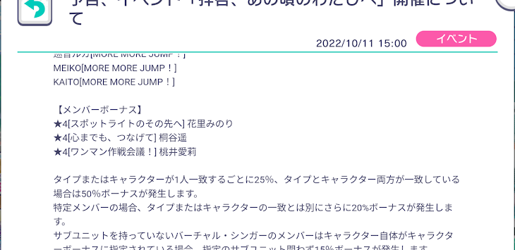 「クリスタルがｱﾞｱﾞｱﾞｱﾞｱﾞ」のメインビジュアル