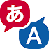 Jspeak – Japanese translator 14.2.0