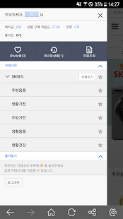 Markettree - náhled