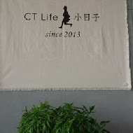 CT life 小日子