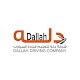 Download Dallah Driving Schools شركة دله لتعليم القيادة For PC Windows and Mac 1.1.4