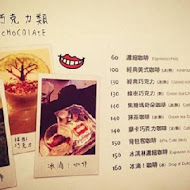 旅人咖啡