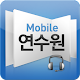 농민신문사 연수원 Download on Windows